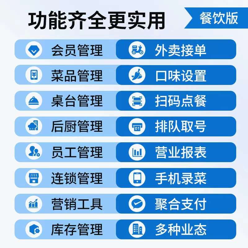超市收银机餐饮店铺结算收银系统点餐机触摸屏商用收银台双屏