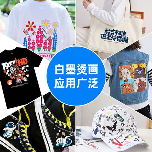 鑫飞扬60cm白墨烫画打印机4头35㎡/h数码印花机DTF Printer