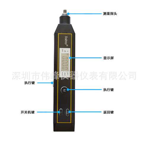 VM1300A笔型测振仪替代VM-1A型 高精度便携笔式测振仪VM1300A
