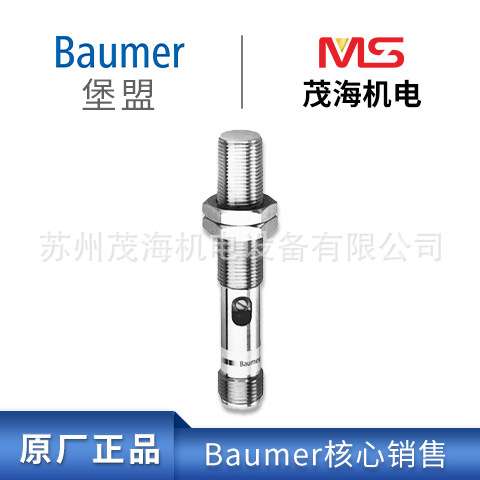 原装进口堡盟 Baumer产品OADM 20U5570/S14C