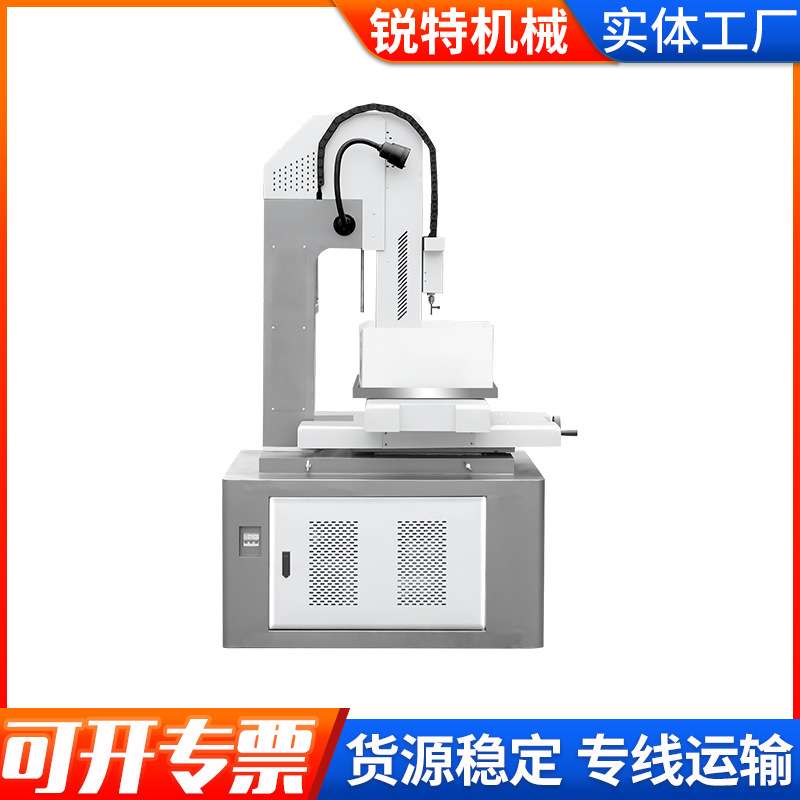 电火花穿孔机全自动数控高速打孔机高精密小孔机
