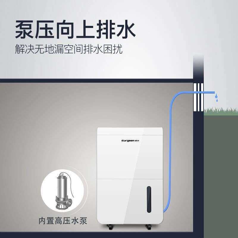 欧井OJ-650EP大功率家用除湿机地下室别墅抽湿机除湿器厂家
