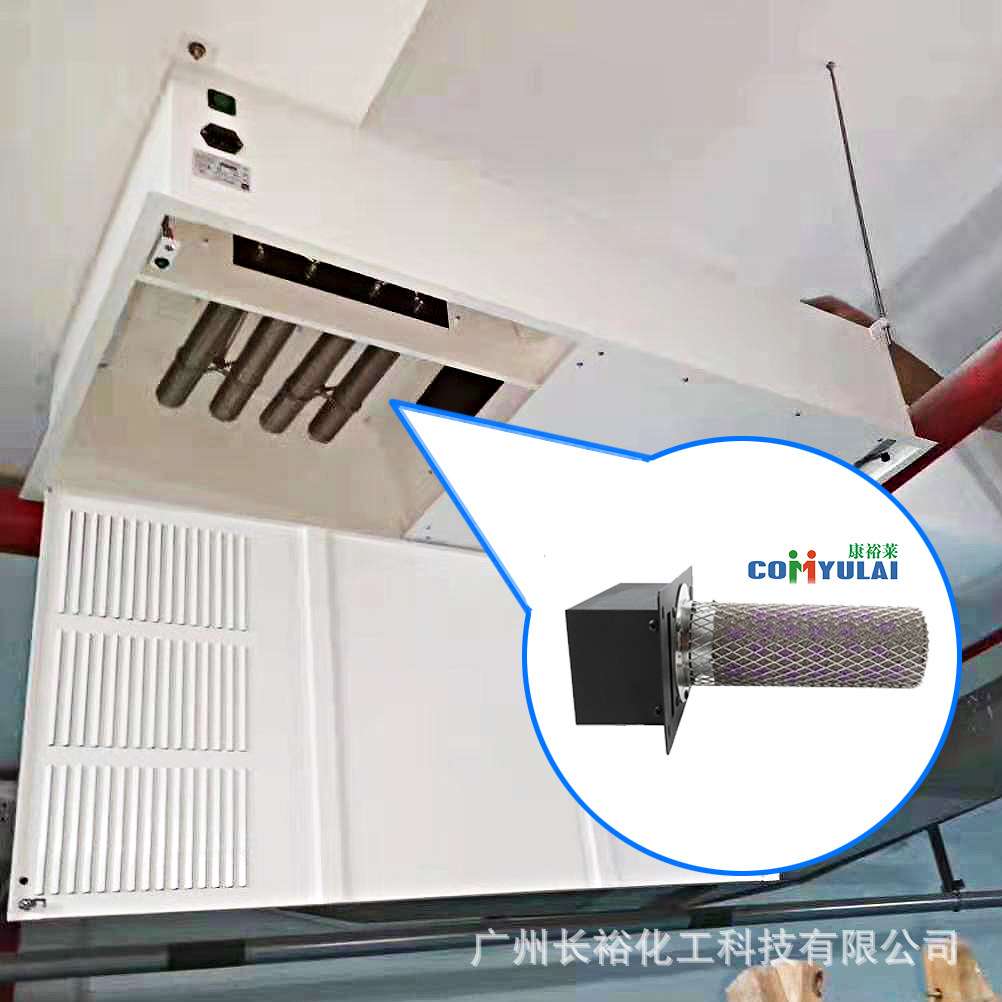光触媒空气消毒机等离子净化器高能离子净化器菌除异味装置设备机