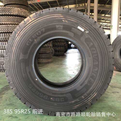前进吊车轮胎385/95R25起重机吊车轮胎385/95R2507花纹05花纹