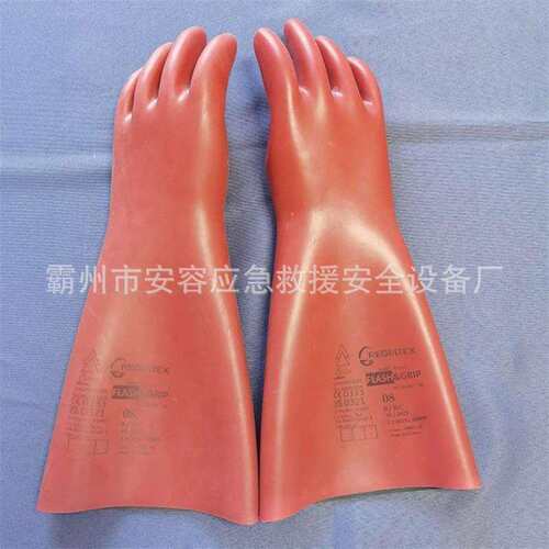 电力施工乳胶手套带电作业三合一低压绝缘手套防电弧保护手套