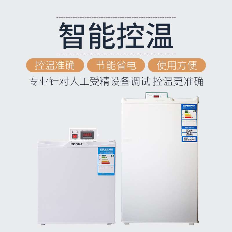 猪精恒温箱 猪精液17度恒温箱 畜牧50L 95L保温箱 猪精恒温17冰箱