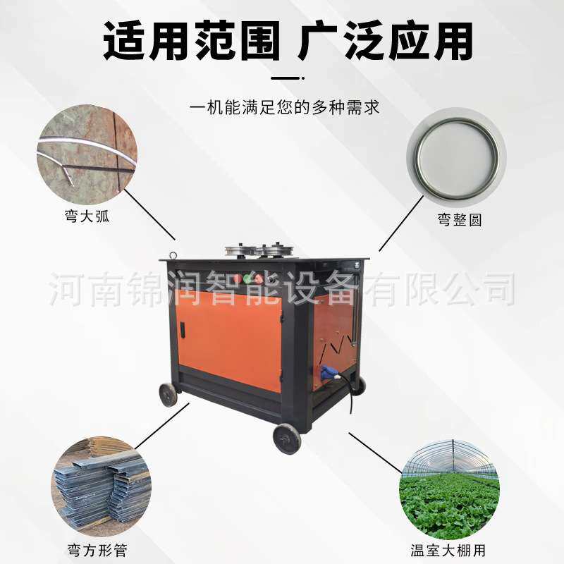 钢管弯圆机 金属管铜管铁管弯半圆折弯大弧度设备 圆管压弯机器