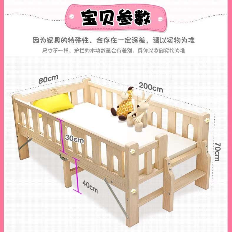婴儿床可拼接可折叠木质床带围栏儿童床延边小床收纳宝宝床松木
