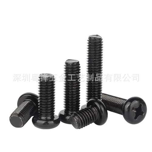 黑色尼龙PA66圆头十字白色尼龙螺丝电子盘头绝缘机螺丝M2-M8