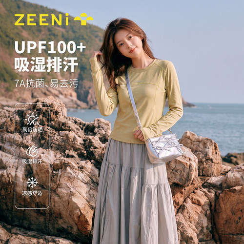 户外登山速干衣T恤女防晒UPF100+