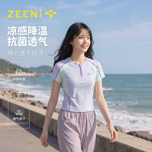 ZEENi 多巴胺户外排汗透气短袖T恤速干衣女羽毛球徒步运动上衣