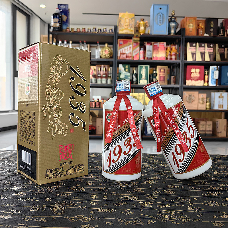 茅台镇1935 酱香型53度白酒整箱6瓶纯粮食酿造高粱酒自饮口粮酒水