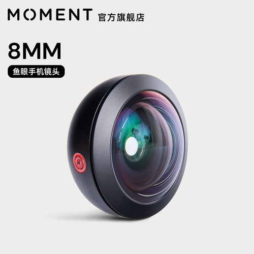 Fisheye8mm鱼眼手机镜头
