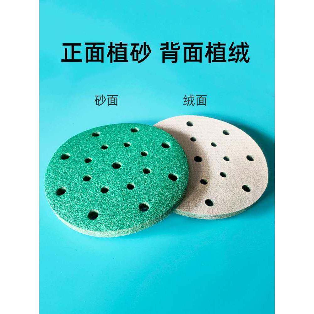 费斯托通用6寸17孔干磨砂纸150圆形自粘植绒打磨腻子气动干磨沙皮