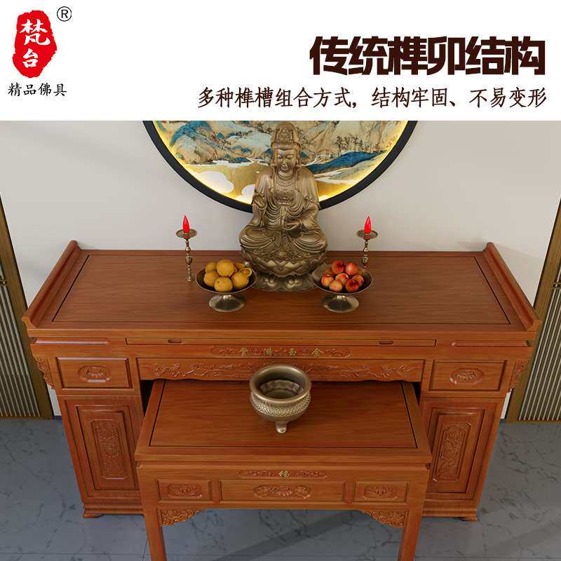 供桌佛台现代简约八仙桌实木新中式佛桌香案家堂柜子客厅神案台