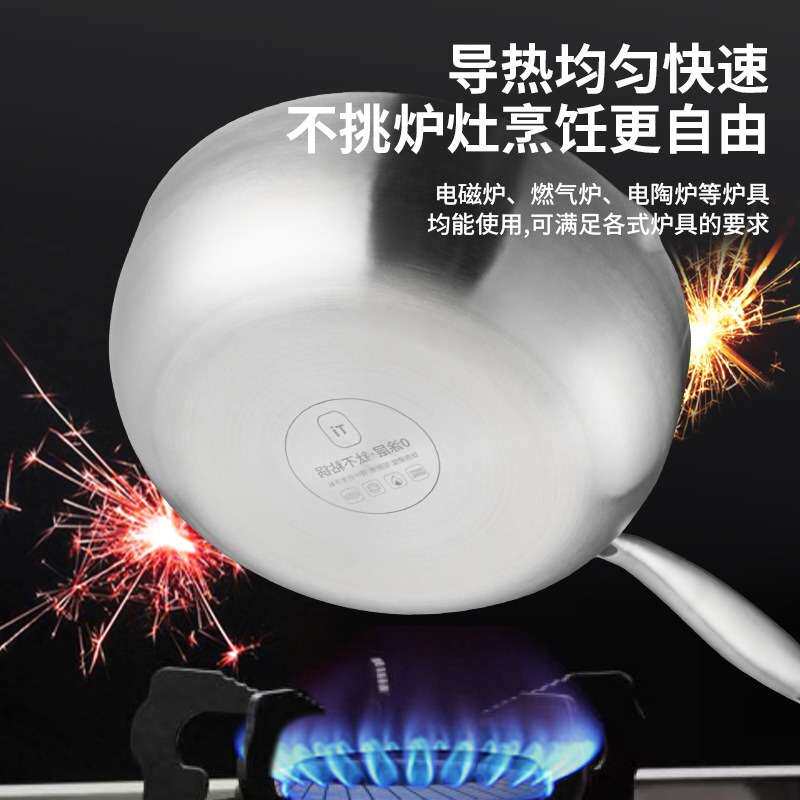 德国有钛雪平锅家用无涂层不粘锅宝宝辅食锅电磁炉专用汤锅小奶锅