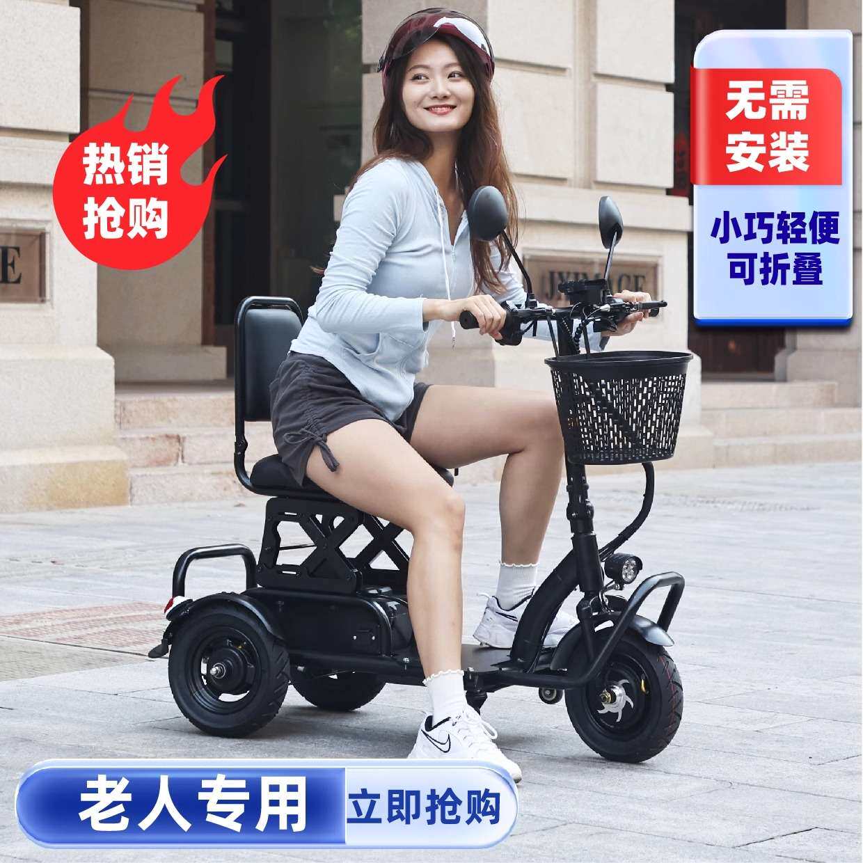 新款折叠电动三轮超轻便携老年人代步车小型家用电瓶残疾人助力车