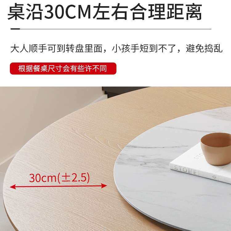 北欧轻奢风现代简约家用饭桌小户型实木圆餐桌带转盘餐桌椅组合