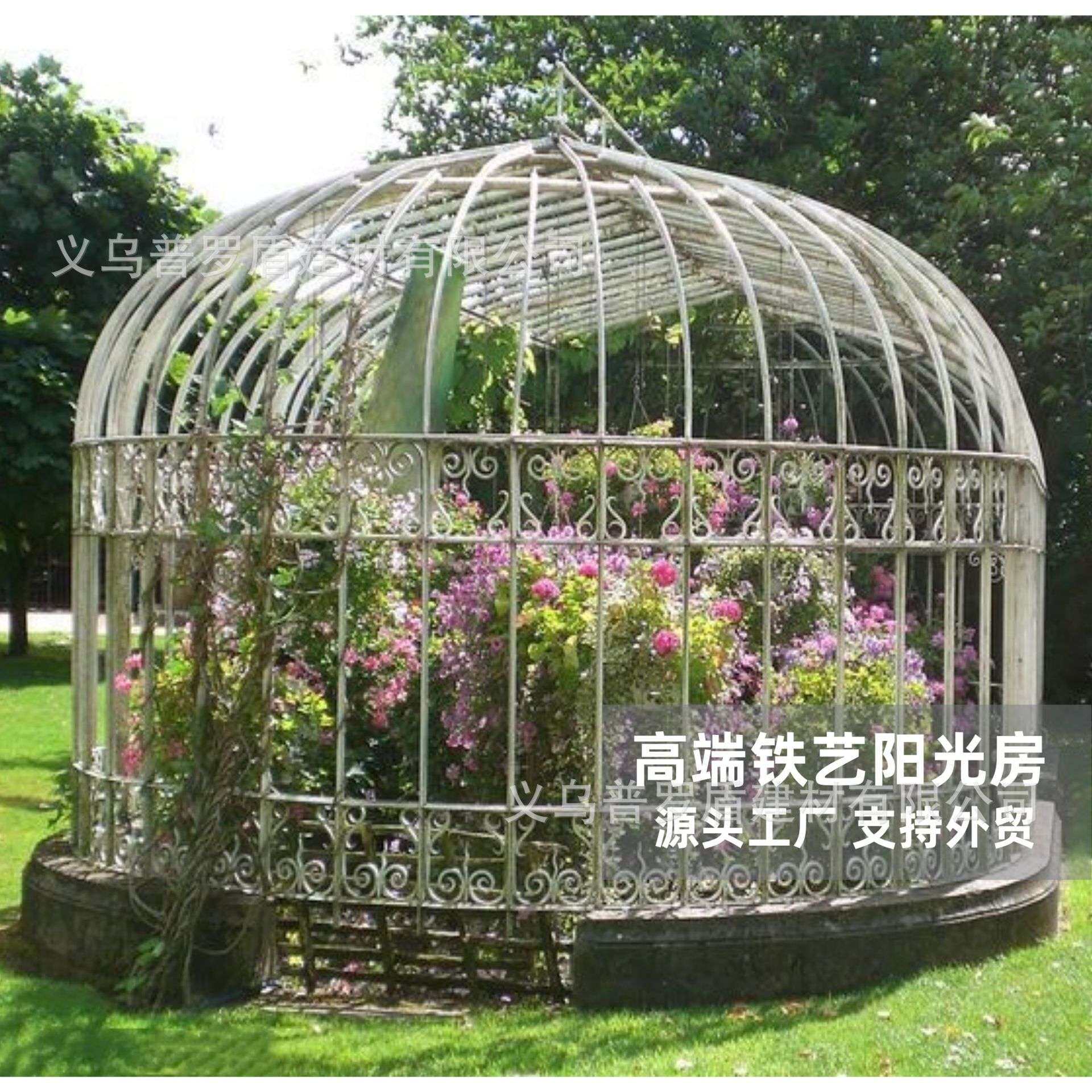 澳式花房户外露天简约花园透光玻璃房别墅钢结构玻璃一体阳光房