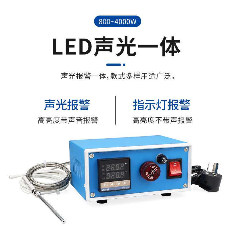 温控箱报警箱温度控制箱REX-C100温控器开关磨具养殖加热控温箱