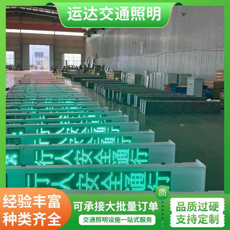 一体化人行灯非机动车灯过街道路红绿灯 路口led交通信号灯