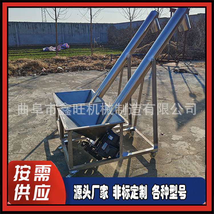 干湿物料螺旋输送机 不锈钢钙粉螺旋提升机 圆管铁绞龙上料机