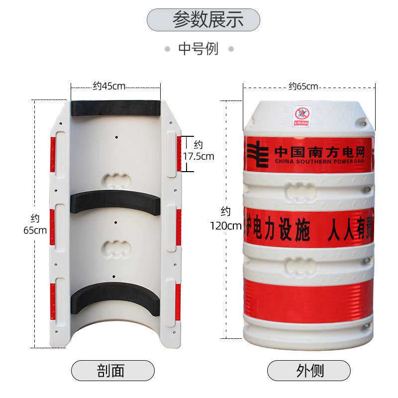 电线杆防撞桶交通安全警示标志 防撞桶防撞墩带反光膜路灯保护桶