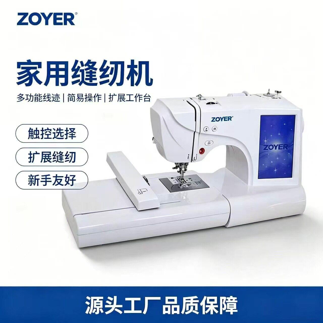 包邮桌面式家用电脑刺绣机薄料个性图案定制DIY台式绣花机器