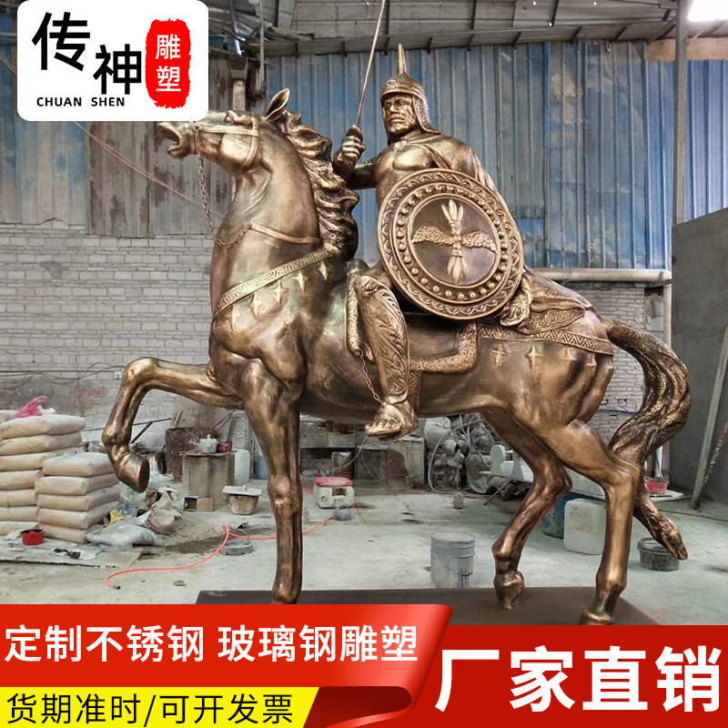 玻璃钢骑士马雕塑门口摆件骑马士兵雕塑古罗马风格室外摆件
