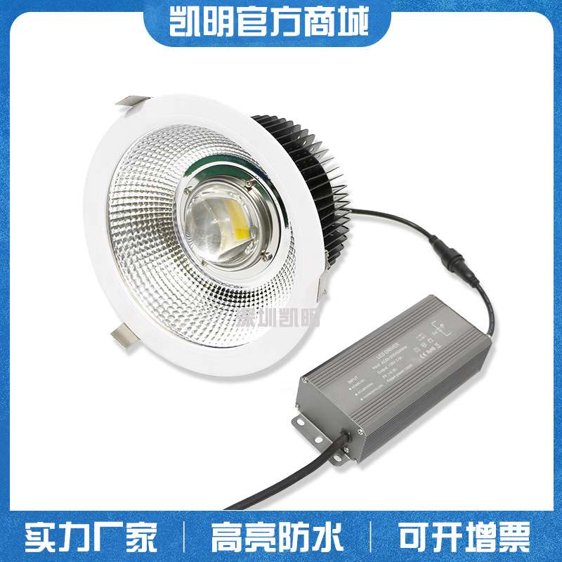 嵌入式led射灯100w 80w 60w 开孔250mm 10寸筒灯 商城COB豆胆灯