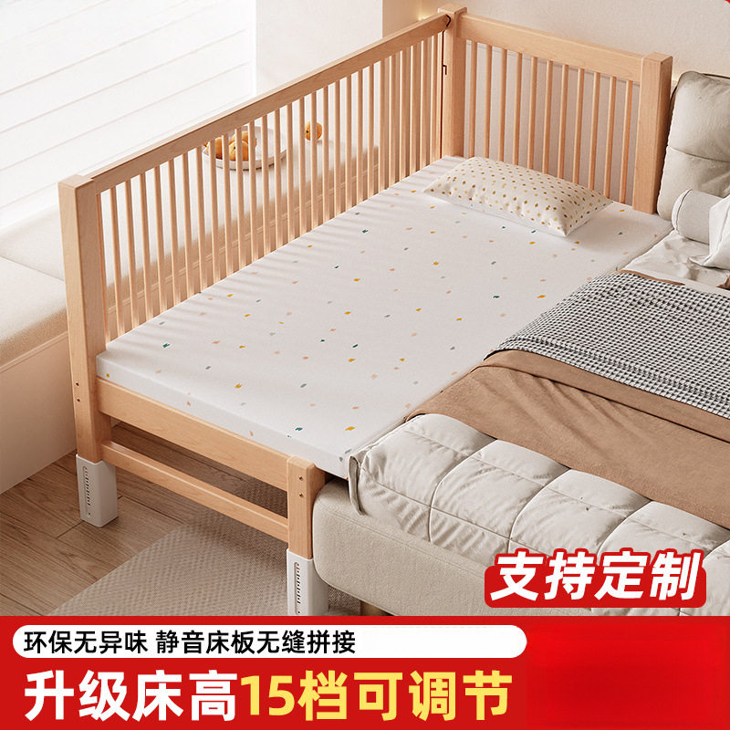 兴成2026拼床婴儿实木小床榉木大床床边加宽大人可睡宝宝儿童床