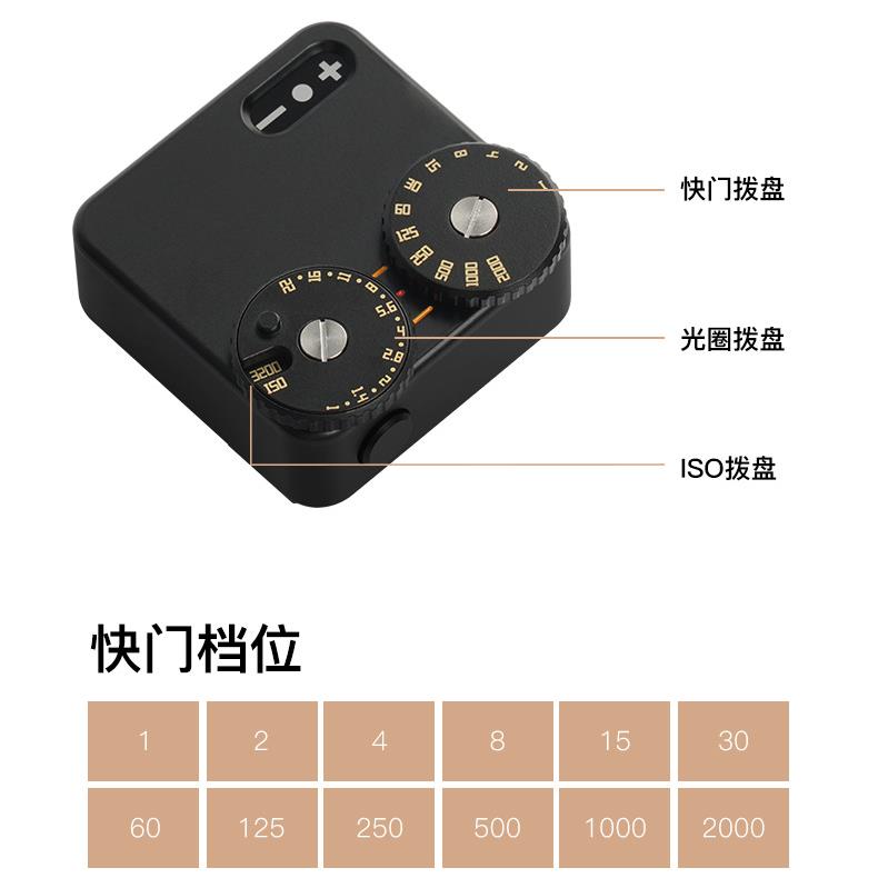 铭匠光学测光表适用徕卡旁轴相机M3 M6 M4P黑色/银色金属材料双轮
