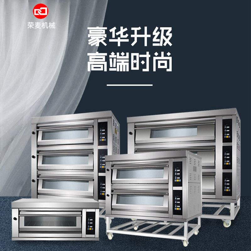 多功能双层电热披萨红薯烧饼烤箱摆摊设备商用烤鸡炉二层四盘烤炉