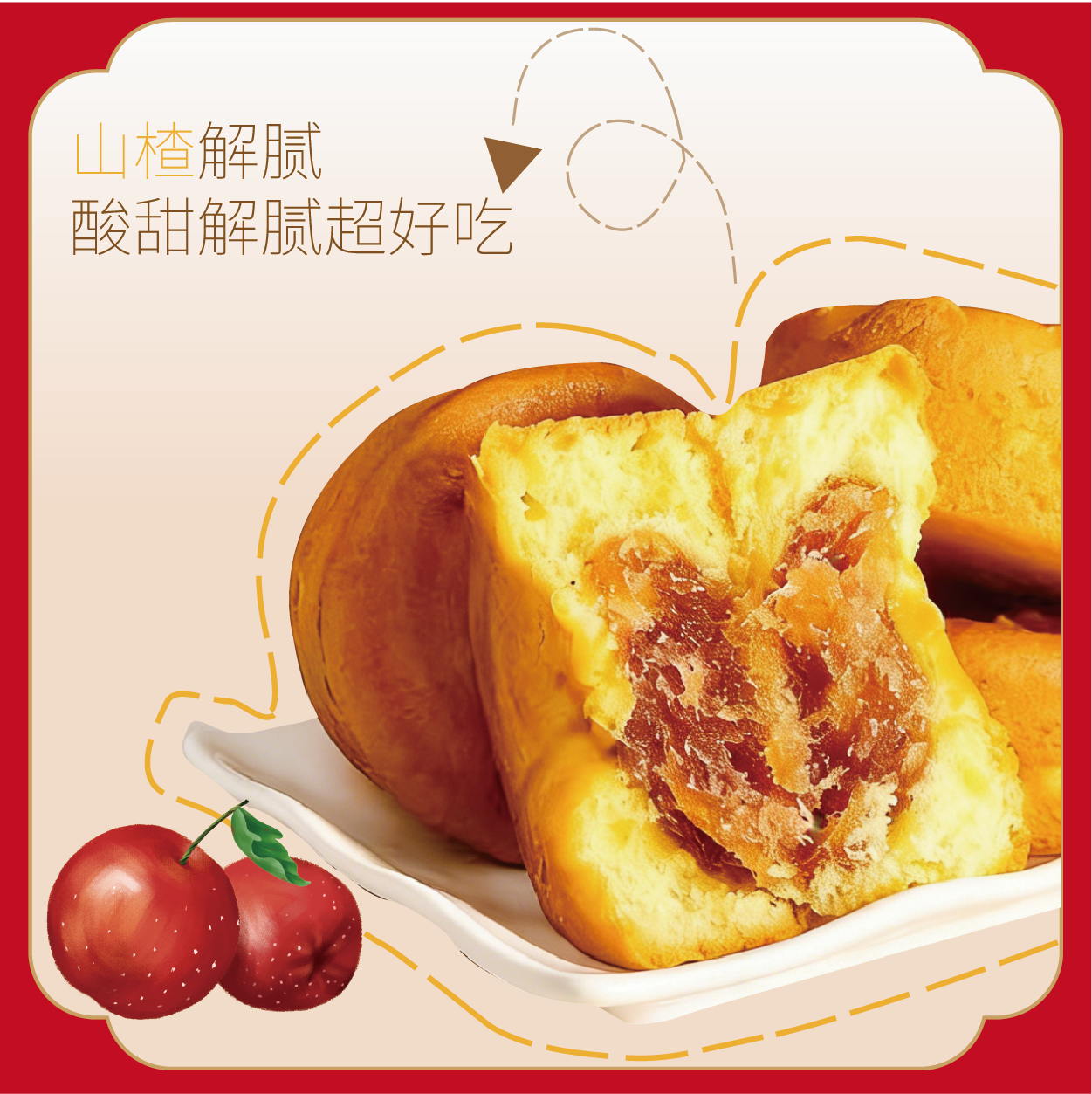 蛋月烧蛋黄馅软香蛋皮黄庄月饼糕月饼