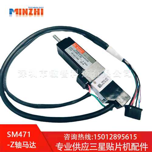 韩华贴片机SM471配件Z轴马达P50B02002AXH2R AM03-008033