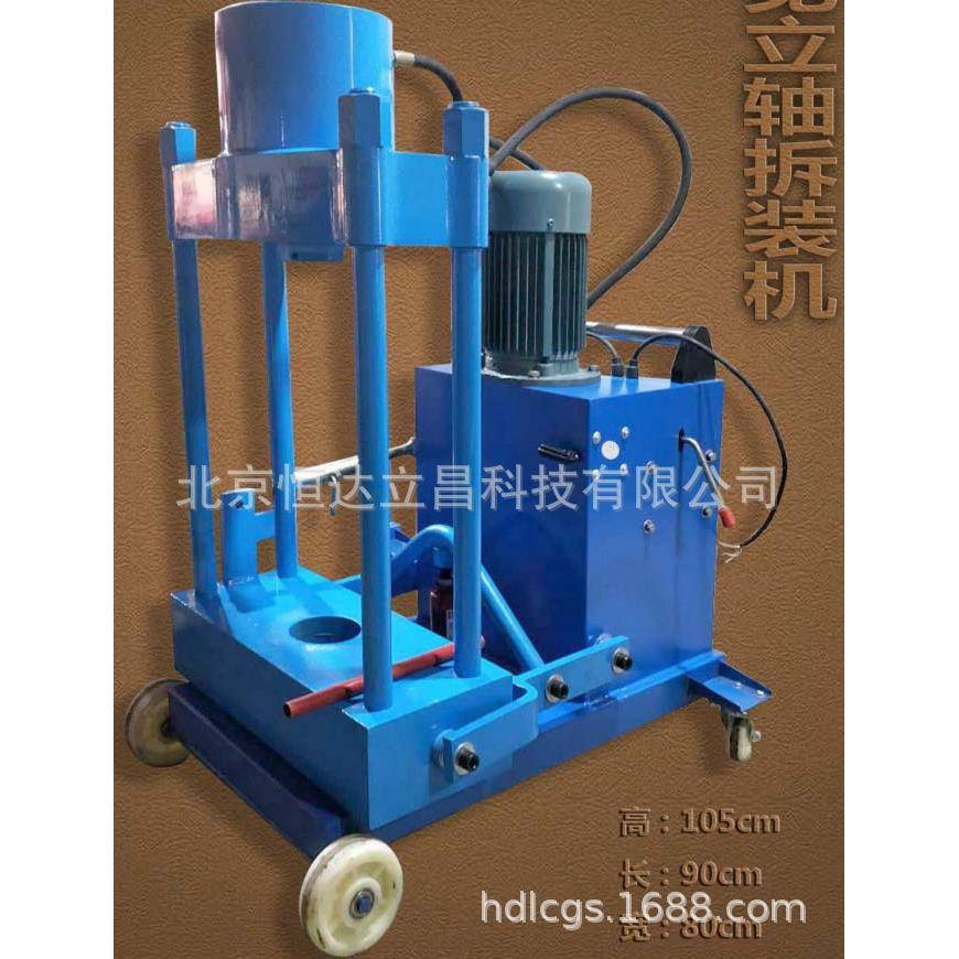 200T 280T电动液压立轴拆装机 刹车蹄销羊角转向节主销压装机