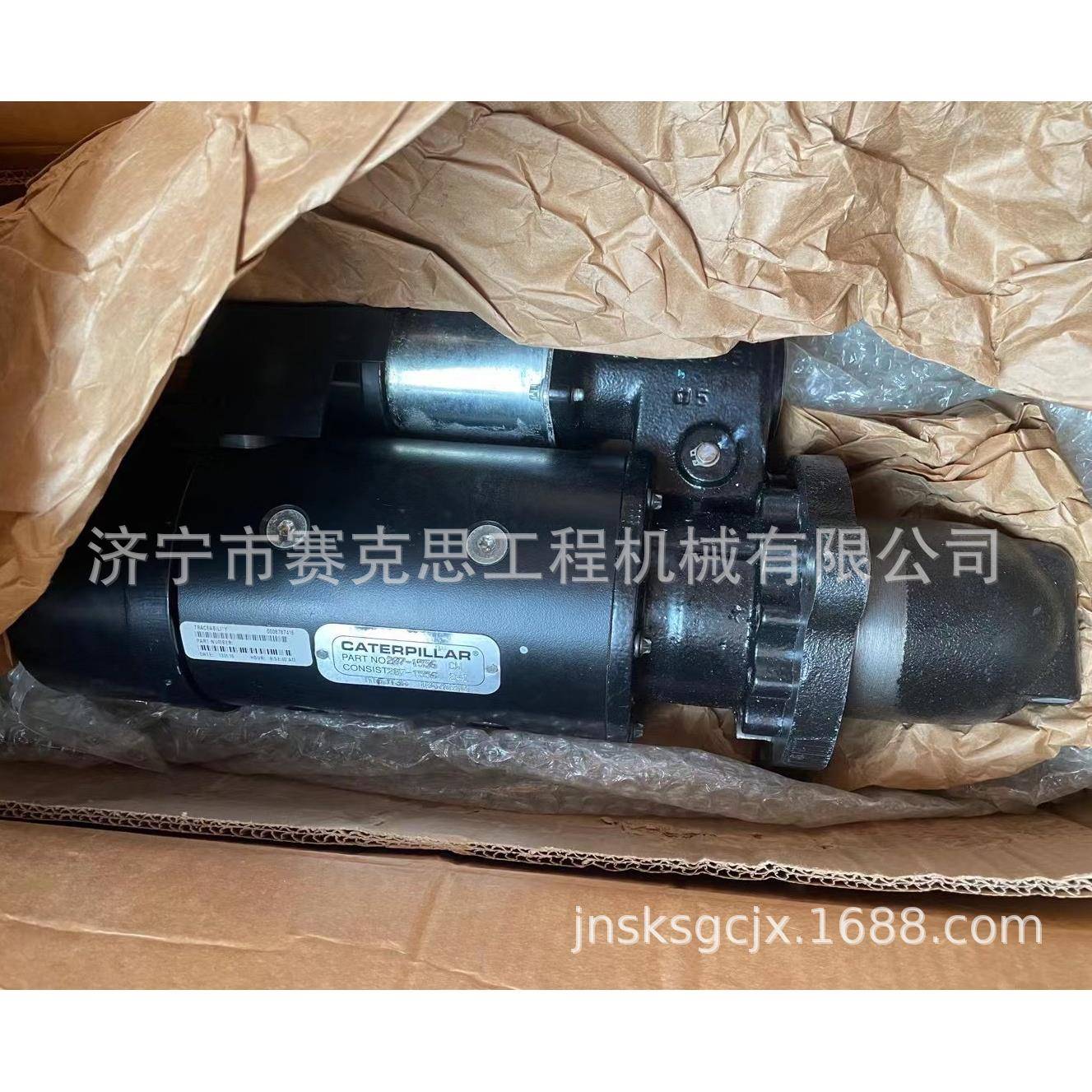 适用卡特336D挖掘机启动马达 起动机 207-1556 济宁赛克思