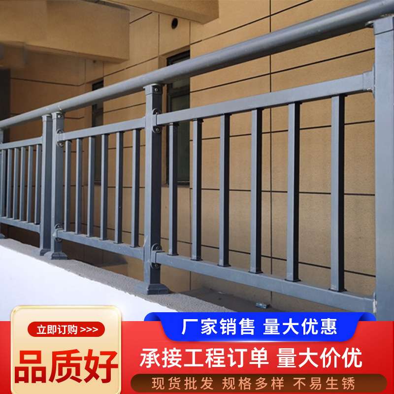 锌钢阳台护栏厂护窗栏杆楼顶防护栏杆露台飘窗栅栏镀锌管栏杆