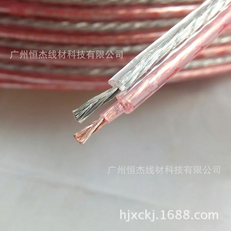纯铜300芯透明金银线,音响喇叭线,音箱连接线,汽车音响喇叭线