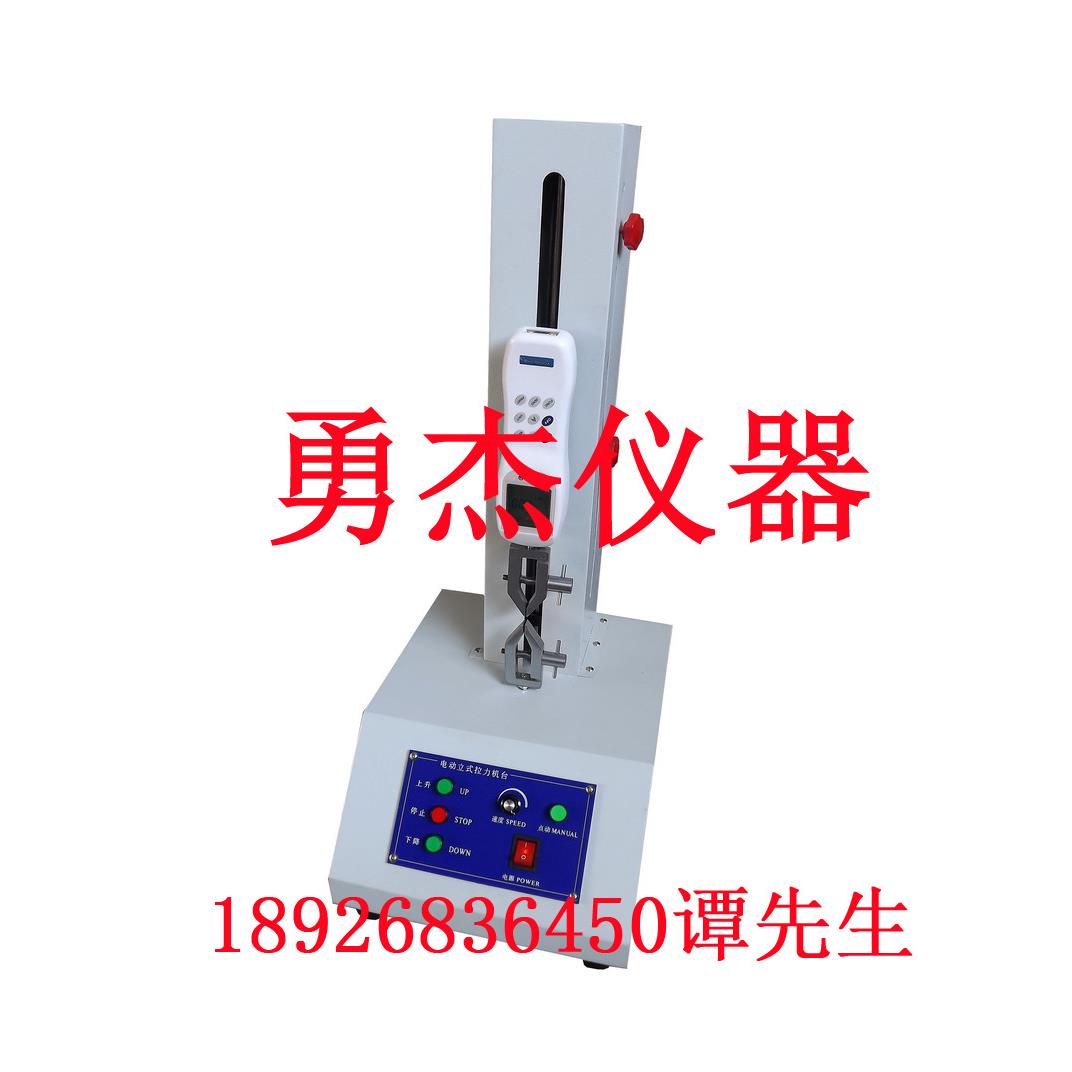 电动指针(数显)式拉力试验机,桌上型拉力机,线材拉力试验机
