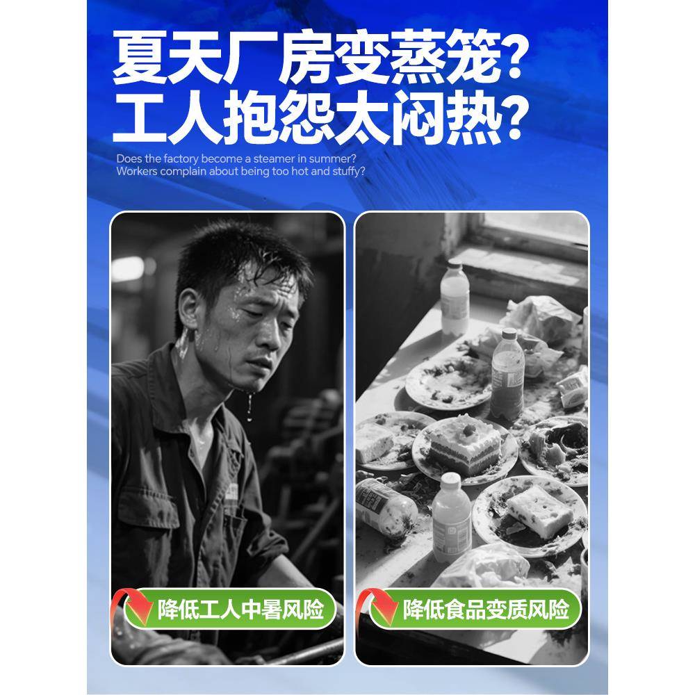 屋顶隔热涂料楼顶房顶铁皮彩钢瓦反射材料外墙防晒漆隔热防水油漆