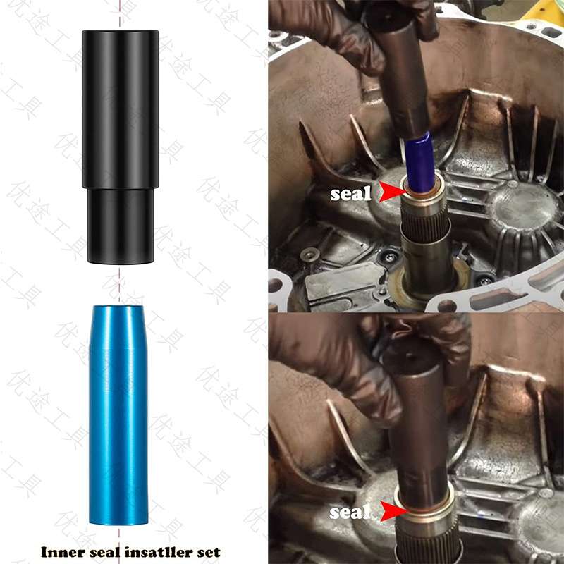 适用福特1.0干式变速箱6速7速双离合变速箱油封拆装工具