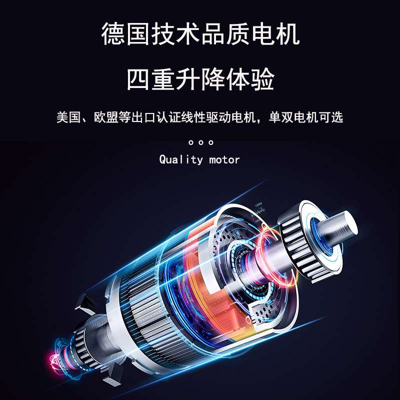 4腿4电机电动升降桌 转角电动升降桌腿 升降电脑桌升降桌腿电动