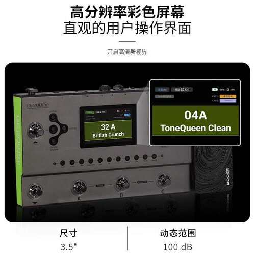 MOOER魔耳GE200pro电吉他综合效果器音箱模拟乐句循环鼓机伴奏器