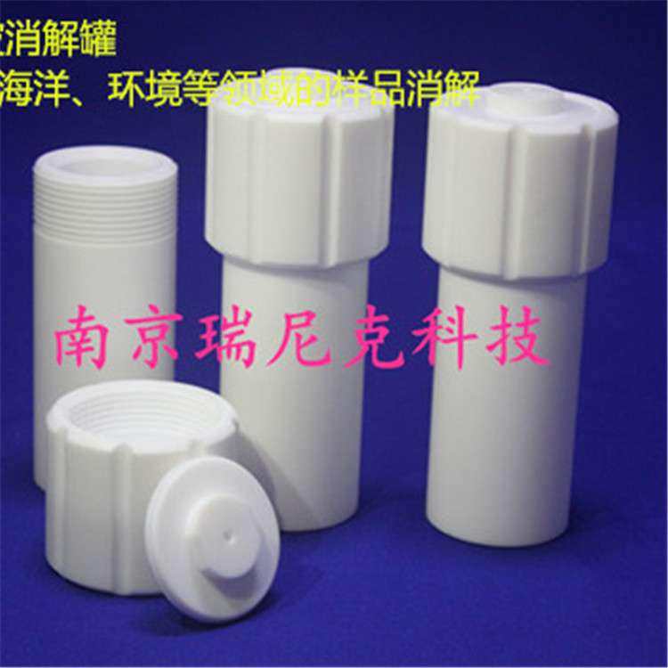 COD微波消解仪 水质检测消解仪 COD消解罐 COD消解罐架子