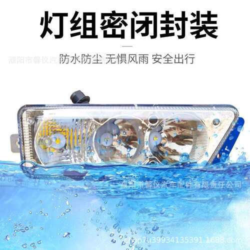 适用新款解放j6l精英版led雾灯总成领航版尊享版改装超亮前杠大灯
