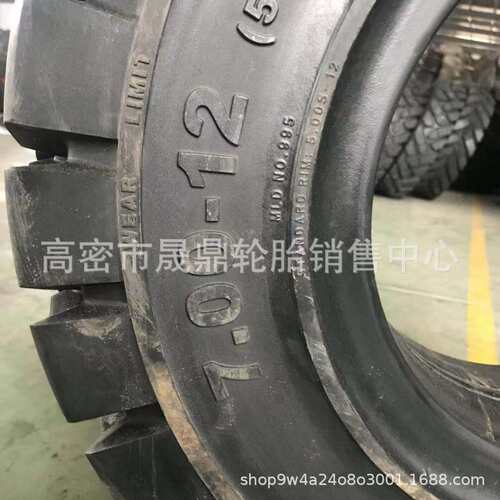 销售工业实心轮胎700-12实心叉车轮胎 825-12