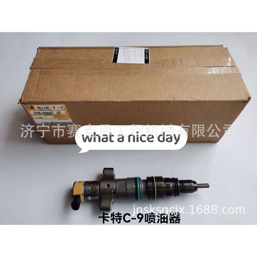 适用卡特330C挖掘机C-9发动机喷油器 236-0962 济宁赛克思
