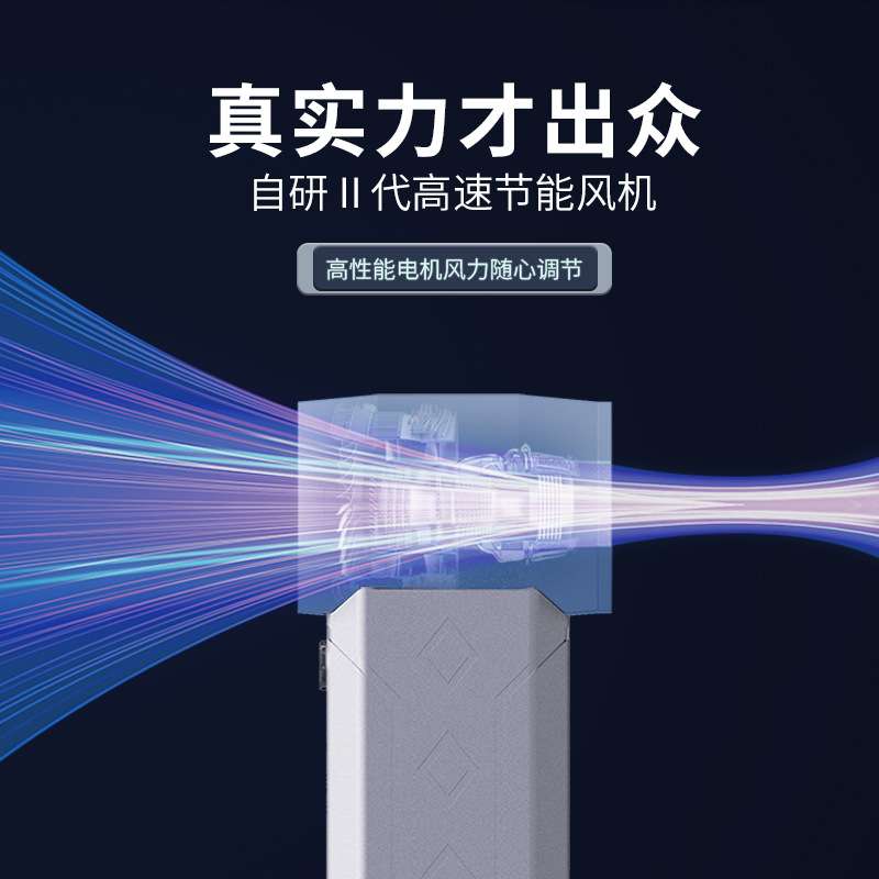13万转暴力涡轮风扇手持户外多功能吹风机便捷迷你版大功率电动