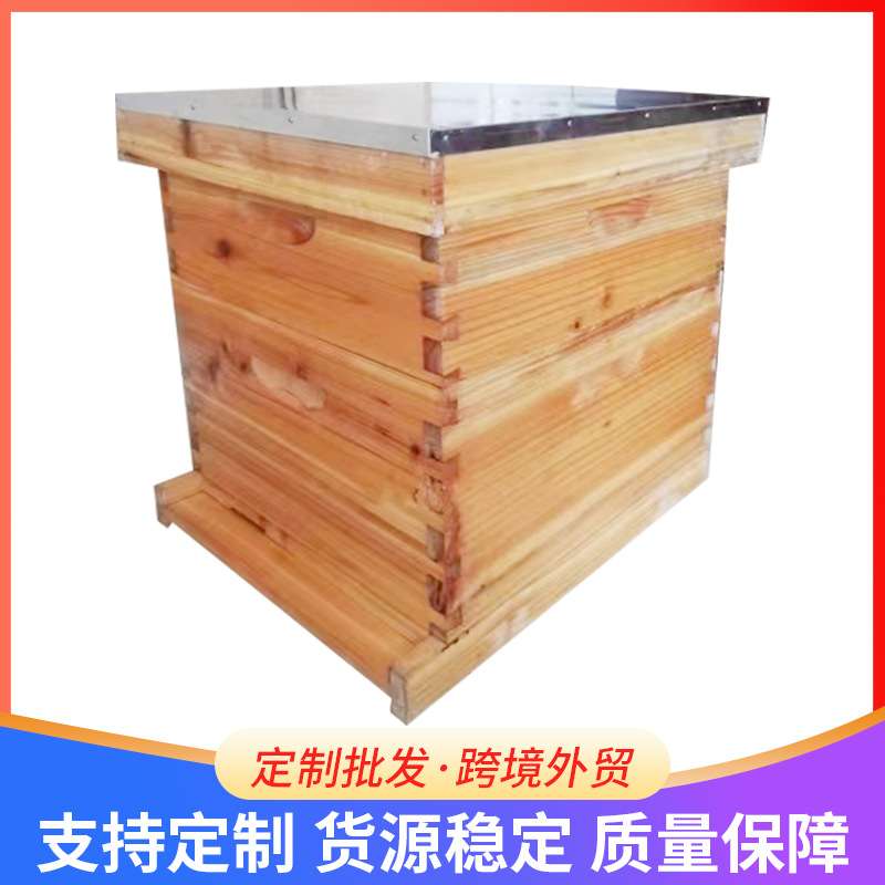 现货直供 标准朗式煮蜡蜂箱 十框双层杉木中蜂意蜂标准蜂箱蜜蜂箱